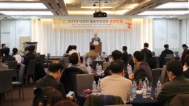 4년 만에 한 자리에 모인 대전동물병원협회