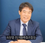 총선 도전 ‘최창열 수의사’ 농정넷 인터뷰 통해 포부 밝혀