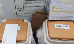 동물사체·간식 혼합 보관 등 폐기물관리법 위반 동물병원 적발