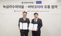 녹십자수의약품·버박코리아, 반려동물용 의약품 유통 협약