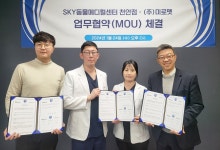 반려동물 캡슐내시경 플랫폼 미로펫, SKY동물메디컬센터 천안점과 MOU