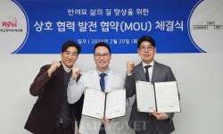 한국고양이수의사회·더셈펫바이오, 반려묘 삶의 질 향상 위해 협력