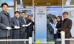 화성시 “공공형 반려동물병원 운영”