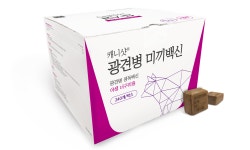 중앙백신연구소·검역본부, 광견병 미끼백신 상용화 성공