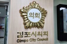 공공 영역이 어디까지 지원? 김포 반려동물 공공진료센터 논란