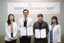 에스동물메디컬센터·부산대학교 난치질환모사연구실 업무협약 체결
