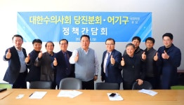 ‘농장동물 수의사 처우개선’ 어기구 국회의원 후보와 정책간담회