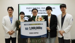 충남대 동물병원, 보호자 기부를 봉사활동으로 더 크게 환원한다