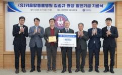 전북대 동문 김송규 원장, 모교에 연이어 기부