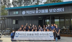 익산시 동물보호센터 찾은 버동수