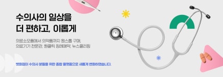 펫닥 ‘벳화점’ 수의 전문 종합 플랫폼으로 탈바꿈