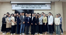제주도 청정자원으로 반려동물 신약 개발한다