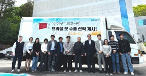 중앙백신연구소, 브라질로 돼지써코백신 수출