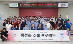 국경없는 수의사회, 양주시와 중성화 수술 프로젝트