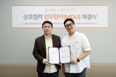 에스동물메디컬센터·에스동물암센터, 창원대 지능형 빅데이터 처리 연구실과 MOU