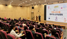 전국 10개 수의대 순회한 검역본부 공직설명회, 서울대서 마무리