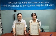 ‘동아시아 반려동물 산업 중추로’ 신교무역, 대만 Scienvet과 협력