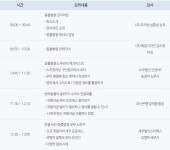 동물병원 개원 예정 수의사 모여라! 헬로우벳 개원세미나 7월 7일 개최