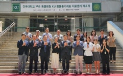 건국대동물병원, 국내 수의대 최초 줄기세포치료센터 개소