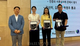 한국수의안과인증의 3인 재평가 통과..아시아수의안과전문의 추가 배출