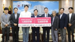 천안스카이동물메디컬센터 안대기·윤형록 원장, 모교 충북대에 기부