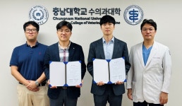 충남대 수의과대학, 24시범어동물의료센터와 업무 협약