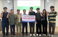 충남대 수의대 총동문회, 전국수의학도축전 후원금 전달