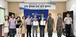 국군의학연구소, 충청권질병대응센터와 감염병 대응·연구 협력