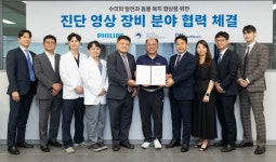 필립스, 동물의료기관 진단영상장비표준센터로 SKY동물메디컬센터 첫 선정