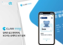 아이엠디티 “클레어 건강검진 베타, 전국 200개 동물병원에 배포”