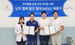 더셈펫바이오·이지동물의료센터, 반려동물 관절 건강 증진 위해 MOU