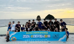 충남대 수의대 케이론, 10년 만에 안면도로 떠난 수의봉사활동