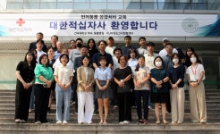 건국대 동물병원, 대한적십자사 대상 반려동물 응급처치 교육
