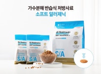 닥터 힐메딕스, 가수분해 반습식 처방사료 ‘소프트 알러제닉’ 출시