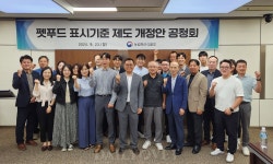 처방식이 기타 반려동물사료? 사료 유형에서 ‘처방식’ 제외