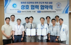 경상국립대학교 동물의료원, 동남권원자력의학원과 협약