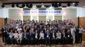 전남수의사회 ‘청정 전남’ 다짐..수의사에 의한 백신접종 중요성 지목