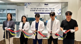 부산 더휴동물의료센터 “부산 최초 원내배양 줄기세포치료센터 개원”