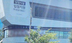 1종 근생시설에 동물병원 개설 가능하다더니...“전 재산 날릴 뻔”