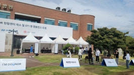 [포토뉴스] 대형견과 함께 떠난 아임도그너 ‘대견한 피크닉’