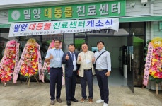 지역 대동물 수의사 4인이 모여 거점진료센터를 만들었다
