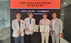 그레이스고양이병원·더셈펫바이오, 고양이 구강건강 위해 힘 합친다