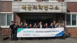 제주대 수의대·국군의학연구소, 연구·교육 협력한다