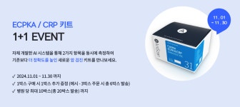 AI 기술로 업데이트된 애니스캔 반려동물 암 검진 키트..건강검진 항목으로 주목