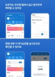 ‘예약부터 진료 후 상담까지’ 동물병원 전문 고객관리 시스템 ‘우리엔 CRM’