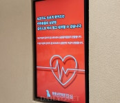 [전문진료 동물병원 인터뷰 43] 동물심장병원 진심