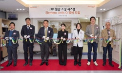 해마루동물병원 “아시아 최초 혈관조영장비 도입 및 세계 최초 3D 기술 운영”