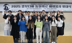 전남대 수의대 NEO, 다음 달 캄보디아로 두 번째 해외봉사 떠난다