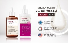 반려동물 관절 건강의 새로운 솔루션, 비오탁 AR-78
