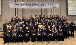 동물용의약품 산업발전 종합대책, 3월 발표 전망